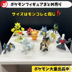 ポケモン　フィギュア　大量　まとめ売り Yahoo!オークション - 引退品 ダンボールいっぱい 超大量 まとめ