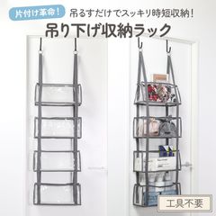 ぬいぐるみ収納 吊り下げポケット 省スペース 大容量｜壁掛け式4段ケース｜ドア掛け収納 おもちゃ整理 子ども部屋 クローゼット用