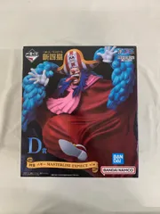 2025年最新】MasterLise expieceの人気アイテム - メルカリ