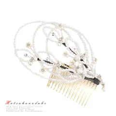 髪飾り 成人式 振袖 袴 花 浴衣 夏祭り 花火大会 シルバー 白 パール ラインストーン 下がり かんざし コーム シンプル ゆらゆ No.9-4569