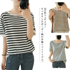 Tシャツ ニット レディース トップス 半袖Tシャツ サマーニット ボーダー プルオーバー レイヤード ゆったり 体型カバー 薄手 送料無料 柔らかい お洒落 シンプル カジュアル キレイめ すっきり#holy697