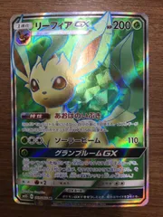 2024年最新】ポケモンカード リーフィアgxの人気アイテム - メルカリ