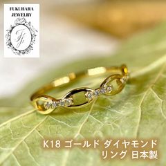 新品K18YG　天然ダイヤモンドリング　0.1ct　指輪　14号　シンプル　レディース【R4552306170066】
