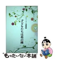 年最新アマリエの人気アイテム メルカリ