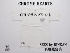 CHROME HEARTS（クロムハーツ）CHプラスプリント Tシャツ サイズM