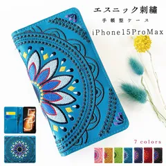 iPhone15ProMax ケース カバー 手帳 手帳型 iPhone 15 Pro Max エスニック 刺繍 iPhone15ProMaxケース iPhone15ProMaxカバー iPhone15ProMax手帳 iPhone15ProMax手帳型