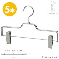アーチ型アルミハンガー(2P SB01) セット - メルカリ