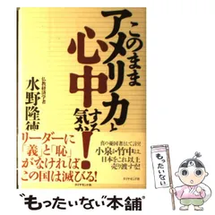 【中古】 水野隆徳の円とドルの読み方 スラスラ頭に入る/実業之日本社/水野隆徳 中古】 水野隆徳の円とドルの読み方 スラスラ頭に入る/実業之