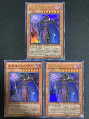これはガチ遊戯デッキ】1枚でブラマジ降臨は壊れ！ 光の黄金櫃