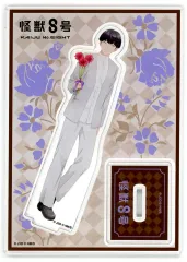 【中古】アクリルスタンド・アクリルパネル 保科宗四郎 アクリルスタンド JF2025ver. 「怪獣8号」 ジャンプフェスタ2025グッズ