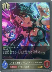 メジロパーマー SP 4枚 2025年最新】メジロパーマーの人気アイテム - メルカリ