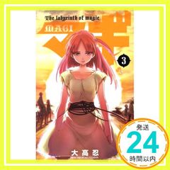 Item thumbnail for item a3da6e67-b3e5-4512-899d-8dd9b83129bd