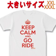 SW オリジナル 大きいサイズ KEEP CALM AND GO RIDE S/S WHITE TEE 5.6oz ヘビーウェイト 工場直送 メール便 送料無料 同梱不可[返品、交換及びキャンセル不可]