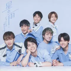 【中古】邦楽CD ジャニーズWEST / 星の雨