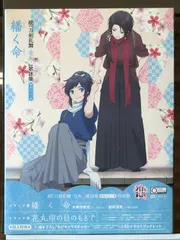 2025年最新】CD 刀剣乱舞-花丸- 歌詠集の人気アイテム - メルカリ