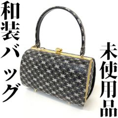 【着物と帯 時流】B24907◇和装 フォーマルバッグ◇成人式 振袖 未使用品