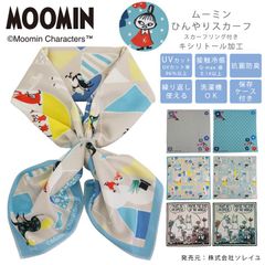 2025年5月新作 ムーミン コラボ ひんやり 冷感 スカーフリング付きスカーフ ムーミン リトルミイ スナフキン キシリトール加工 接触冷感 暑さ対策 UV対策 2025ss ソレイユ ZM2516242 ZM2516243 ZM2516244