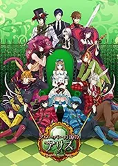 【中古】新装版・クローバーの国のアリス ~Wonderful Wonder World~ - PSP
