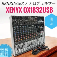 ☆送料無料 BEHRINGER ベリンガー XENYX QX1832USB アナログミキサー USB オーディオインターフェースのサムネイル