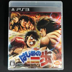 中古 PS3 はじめの一歩 THE FIGHTING！