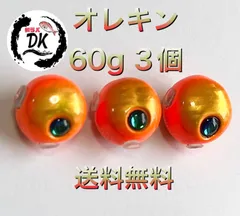 2025年最新】タイラバ タングステン 60gの人気アイテム - メルカリ