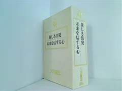 2024年最新】大川隆法 カセットテープの人気アイテム - メルカリ