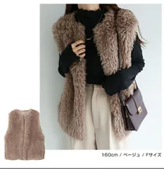 シープ風ボアベスト ファーベスト