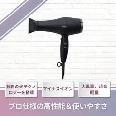 2025年最新】yuko ドライヤーの人気アイテム - メルカリ