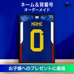 2025年最新】ユニフォーム 額縁 サッカーの人気アイテム - メルカリ