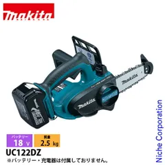 2026年最新】uc122dの人気アイテム - メルカリ