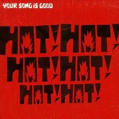 新品未使用 ★ YOUR SONG IS GOOD アナログレコード 3枚セット YOUR SONG IS GOOD - カクバリズムデリヴァリー | カクバリズム