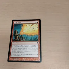 未使用品 ぶどう弾 120枚 スリーブ ストリクスヘイヴン オリジナルグッズ 未使用品 ぶどう弾 120枚 スリーブ ストリクスヘイヴン