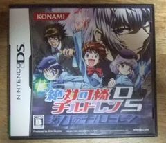 v1617【NINTENDO DS】絶対可憐チルドレンDS 第4のチルドレン TCGカード未開封☆N