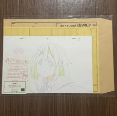 【未開封】けいおん！　平沢唯　描き下ろし生動画　京アニショップ けいおん 描き下ろし生動画 平沢唯 京都アニメーション 京アニ