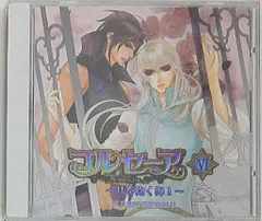 ＢＬＣＤ　水壬楓子　コルセーア BLCD 水壬楓子 コルセーア