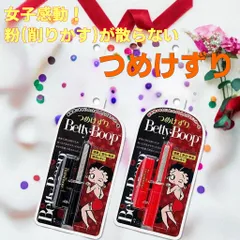 ベティー ブープ （Betty Boop）つめけずり