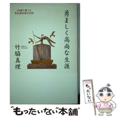 2024年最新】若き日の日記の人気アイテム - メルカリ