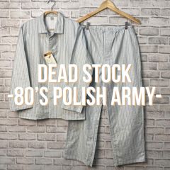 【デッドストック】70’s ポーランド軍 パジャマ セットアップ　ホワイト
