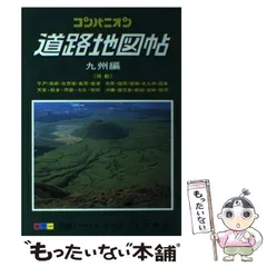 2024年最新】わらぢやの人気アイテム - メルカリ