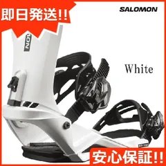 2025年最新】サロモン ビンディング リズムの人気アイテム