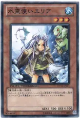 PSA10 ４つ目 清洌の水霊使いエリア レリーフ 遊戯王 最高評価 PSA10 4つ目 清洌の水霊使いエリア レリーフ 遊戯王 最高評価 PSA10