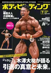 2025年最新】木澤 ベルトの人気アイテム - メルカリ