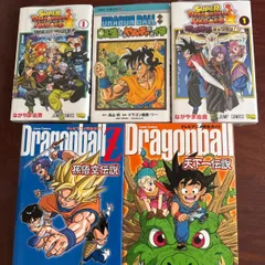 スーパードラゴンボールヒーローズ暗黒魔界ミッション1巻　スーパードラゴンボールヒーローズユニバースミッション1巻　ドラゴンボール転生したらヤムチャだった件1巻　ドラゴンボールテレビアニメ完全ガイド天下一伝説1巻　ドラゴンボールＺテレビアニメガイド孫悟空伝説1巻