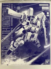 新品未開封 2個セット MG 1/100 ガンダムTR-1 ヘイズル アウスラ Amazon | BANDAI SPIRITS MG 1/100 ガンダムTR-1［ヘイズル