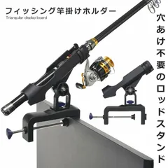 ☆金箔☆特選品段塗竿掛け全長210cm二本物カーボン製口栓付き