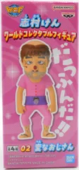 2025年最新】変なおじさんフィギュアの人気アイテム - メルカリ
