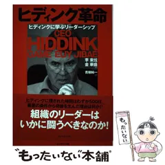 2024年最新】前しか 東李の人気アイテム - メルカリ