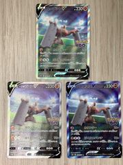 ポケモンカードゲーム　ローブシンV　SR　3枚セット