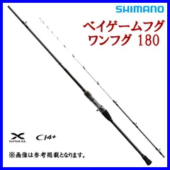 2025年最新】湾フグ竿の人気アイテム - メルカリ