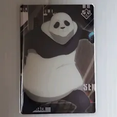 呪術廻戦　ウエハース カード　パンダ　　　スリーブ